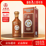 五糧液15醬15版53度醬香型純糧白酒 年貨禮盒裝 500ml*1 過(guò)年送禮