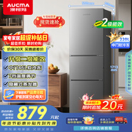 澳柯瑪（AUCMA）220升冰箱三開(kāi)門(mén)小型家用電冰箱租房用多門(mén)小冰箱節能低噪囤貨小占地 以舊換新 BCD-220NE