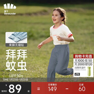 蕉下兒童褲子防蚊褲速干防曬褲涼感透氣云蔭束腳褲深藍灰130/65