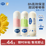 戴·可·思 嬰兒護唇膏3.6g+元氣潤唇膏多肉桃桃味3.6g+蜜瓜椰椰味3.6g