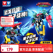 奧迪雙鉆（AULDEY）量子戰隊變形機甲量子戰神雙重變形機器人25cm男孩玩具生日禮物