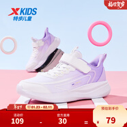 特步童鞋中大童男童女童新款運動(dòng)鞋休閑舒適透氣百搭跑步鞋 特步白/羅蘭紫 37