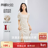 尚都比拉法式連衣裙女夏季方領(lǐng)堆堆袖復古波點(diǎn)抽褶開(kāi)叉A字裙