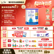 Bubs澳洲A2 兒童成長(cháng)學(xué)生羊奶粉600g（3-12歲) 乳鐵蛋白+益生菌