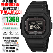 卡西歐（CASIO）手表G-SHOCK系列小紅圈小方塊系列太陽(yáng)能電波防水防震防磁日韓表 高可視性MIP液晶屏GW-BX5600-1A1(太陽(yáng)能+電波+藍牙)