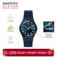 斯沃琪（Swatch）瑞士手表 紳士藍2.0 雙日歷新年禮物石英男女腕表考試表 SO28N702