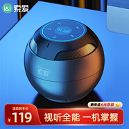 索愛(ài)（soaiy）S35max藍牙音箱小音響低音炮車(chē)載家用電腦便攜式迷你U盤(pán)FM收音機3D環(huán)繞插卡禮物 睿智黑