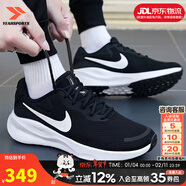 耐克（NIKE）官方 男鞋 26春新款舒適透氣網(wǎng)面鞋運動(dòng)休閑鞋輕盈減震跑步鞋子男 革命 7/泡棉軟底/黑白款 42.5 內長(cháng)270mm