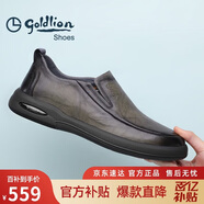 金利來(lái)（Goldlion）【新年禮物】男鞋時(shí)尚商務(wù)舒適套腳休閑皮鞋G506310110RRB灰色-38