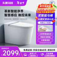 東鵬（DONGPENG）官方智能馬桶一體機全自動(dòng)無(wú)水壓限制四季感溫即熱式泡沫盾座便器 Z610E-自動(dòng)翻蓋+內置泡泡+語(yǔ)音 坑距請備注或聯(lián)系在線(xiàn)客服 250/300/350/400MM