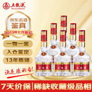 五糧液【貨量稀缺】普五七代 2013年 濃香型白酒 52度 500ml*6瓶 整箱裝 陳年老酒【名酒鑒真】新年禮物