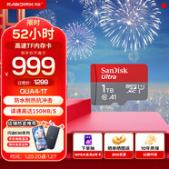 閃迪sandisk內存卡class10存儲Micro sd卡 高速行車(chē)記錄儀tf卡 手機行車(chē)記錄儀內存卡 1T 讀速高達150Mb/s高速TF卡