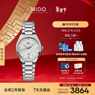 美度（MIDO）瑞士手表 布魯納 雅致款 時(shí)尚優(yōu)雅 石英鋼帶女表新年禮物