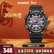 卡西歐（CASIO）手表男光動(dòng)能防水運動(dòng)電子學(xué)生表送男友新年禮物AQ-S810W-1A