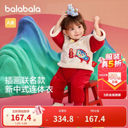 巴拉巴拉寶寶連體衣新生嬰兒哈衣爬服兒童衣服2025新年季夾棉209125120202