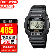 卡西歐(CASIO)G-SHOCK小方塊頭文字D運動(dòng)男表 DW-5600E-1/DW-5600UE-1