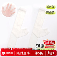 棉奇熊女童打底褲夏季薄款女寶寶褲襪白色九分褲網(wǎng)眼透氣長(cháng)褲防蚊褲兒童 MO-009-白+白【輕薄高彈】 80 【建議80-90CM】