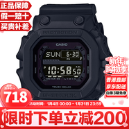 卡西歐（CASIO）G-SHOCK系列經(jīng)典小方塊街頭時(shí)尚運動(dòng)防水防震方形手表男送禮推薦 大方塊GX-56BB-1(太陽(yáng)能續航)