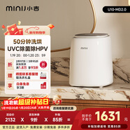 小吉（MINIJ）0.5kg內褲洗衣機迷你洗烘一體變頻內衣洗衣機紫外殺菌U10-MD 2.0