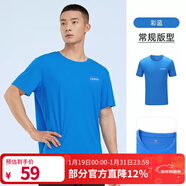 駱駝（CAMEL） 運動(dòng)短袖T恤春夏情侶款寬松透氣休閑跑步健身運動(dòng)上衣 6002，彩藍，男 L L