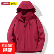外套男女熱封壓膠三合一可拆卸內膽沖鋒衣保暖防風(fēng)御寒工作服 拉菲紅-女款 XL