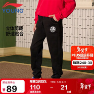 李寧童裝兒童運動(dòng)褲子男小大童加絨鎖暖棉感柔軟束腳衛褲120YKLV465-1