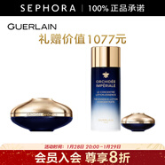 嬌蘭 御廷蘭花御齡面霜 買(mǎi)30ml享37ml再贈精華水40ml