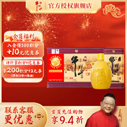 牛欄山白酒 百年陳釀 三牛系列 升級版金罐 純糧禮盒 宴請 過(guò)節送禮自飲 52度 500mL 6瓶 三牛金罐整箱裝