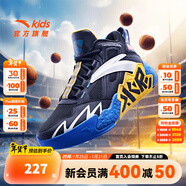 安踏兒童運動(dòng)鞋男大童籃球鞋2025春秋皮網(wǎng)防滑耐磨水泥氪星實(shí)戰籃球鞋 黑/安踏白/熱力紅-2 36 /23cm