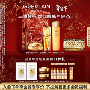 嬌蘭（Guerlain）帝皇蜂姿抗皺緊致精華面霜套裝雙效蜂皇水日霜生日新年禮盒禮物