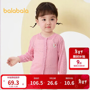 巴拉巴拉寶寶開(kāi)衫嬰兒針織衫夏裝女童外套2025空調衫親膚舒適209225103001