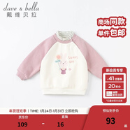 戴維貝拉（DAVE＆BELLA）童裝保暖男童衛衣加絨兒童衣服女童冬裝上衣寶寶冬季嬰幼兒套頭衫 灰紫色【DBJ19765】 73 cm（建議身高66-73cm）