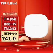 普聯(lián)（TP-LINK） 吸頂式單頻雙頻無(wú)線(xiàn)AP吊頂式PoE無(wú)線(xiàn)路由器企業(yè)商場(chǎng)家用WiFi覆蓋組網(wǎng) TL-AP306C-POE 百兆單頻/300M