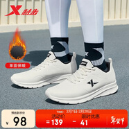 特步運動(dòng)鞋男鞋跑鞋冬季皮面防水輕便減震健身休閑慢跑步鞋子男白色