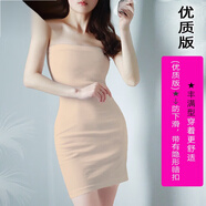 浪莎（LangSha）抹胸裙連衣裙包臀裙無(wú)肩帶一字肩緊身性感裹胸內襯打底裙長(cháng)款裙子 膚【版】 均碼 大碼（105-150斤）