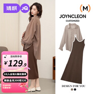 婧麒孕婦裝2025春裝新款連衣裙上衣開(kāi)衫吊帶長(cháng)裙子套裝春秋季款衣服女 卡其套裝【主推款】 M