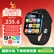 PALMHANG小米機適用微信全功能智能兒童電話(huà)手表可插卡定位5G4G全網(wǎng)通青少年小學(xué)初中高中生6-12歲專(zhuān)用手表