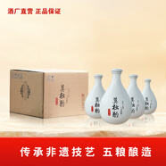 莫獨酌云游 38度濃香型 優(yōu)級五糧釀造白酒 老酒 古法釀造 38度 500mL 4瓶 整箱裝