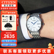 西鐵城（CITIZEN）手表男自動(dòng)機械表時(shí)尚休閑簡(jiǎn)約防水鋼帶商務(wù)腕表情人節禮物送男友 NJ0080-50A 日本原裝