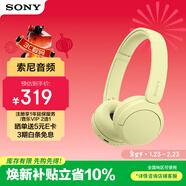 索尼（SONY）WH-CH520 頭戴式無(wú)線(xiàn)耳機 藍牙耳機 手機電腦筆記本網(wǎng)課游戲適用耳麥 禮物送女友男友學(xué)生 黃色