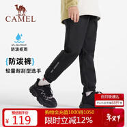 駱駝童裝兒童沖鋒褲秋冬戶(hù)外防風(fēng)軟殼男女童加絨長(cháng)褲