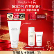 伊麗莎白雅頓白茶新肌潔面乳125ML溫和清潔氨基酸清新洗面奶新年禮物