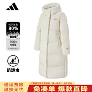 阿迪達斯（adidas）阿迪達斯長(cháng)款羽絨服2025冬季新款女士連帽加厚保暖防風(fēng)防潑水外套 奇妙白KC2166【防風(fēng)防潑水面料 無(wú)畏雨雪】 M