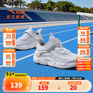安踏兒童運動(dòng)鞋男女童大童2025年夏季新款大網(wǎng)透氣耐磨休閑校園跑步鞋 【大網(wǎng)男】安踏白-4 35