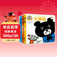 點(diǎn)讀版 小鼠坤坤0-3歲邏輯思維啟蒙玩具書(shū)比大小 套裝全3冊 0-2歲紙板翻翻書(shū)寶寶早教繪本圖書(shū)幼兒?jiǎn)⒚蓛和L本 支持小猴皮皮點(diǎn)讀筆 點(diǎn)讀書(shū) 發(fā)聲書(shū) 有聲書(shū) 早教發(fā)聲書(shū)