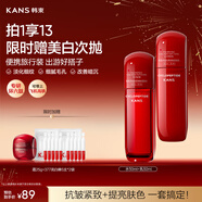 韓束紅蠻腰水乳50ml旅行裝抗皺緊致中小樣護膚化妝品便攜套裝新年禮物