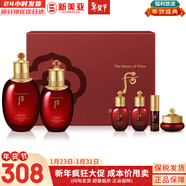 后（The history of Whoo） 后還幼套裝貴婦還幼面霜眼霜精華緊致淡紋修護煥顏皇后女護膚品 后津率享水乳6件套提拉緊致
