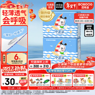 巴布豆小波浪紙尿褲XL66片(11.5-14KG)尿不濕 超薄透氣 干爽