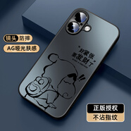 XP適用蘋(píng)果16手機殼鏡頭全包iphone16保護套超薄散熱磨砂卡通男女款防摔商務(wù)高級感-石墨灰獨立新仔