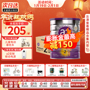 a2 奶粉 澳洲紫白金版嬰兒奶粉900g新西蘭原裝新版 2段 原封箱裝 900g 6罐